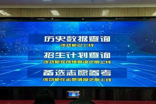 难求一胜！康宁汉姆近三战场均32+4.3+7.7+2断 命中率高达57.1%